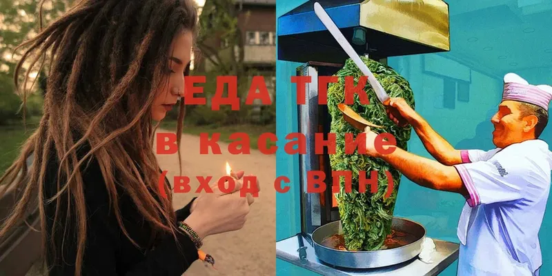 omg tor  Мышкин  Cannafood марихуана 